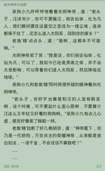 爱游戏体育官网赞助意甲